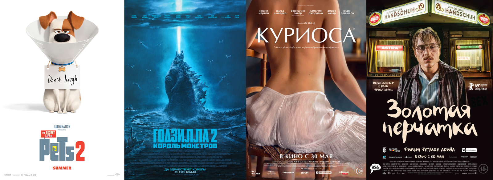 Russian box office receipts and distribution of screenings over the past weekend (May 30 - June 2) - Movies, Box office fees, Film distribution, The Secret Life of Pets, Godzilla 2: King of the Monsters
