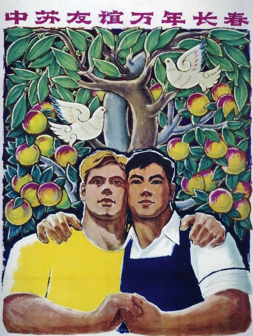 Дружба | Пикабу