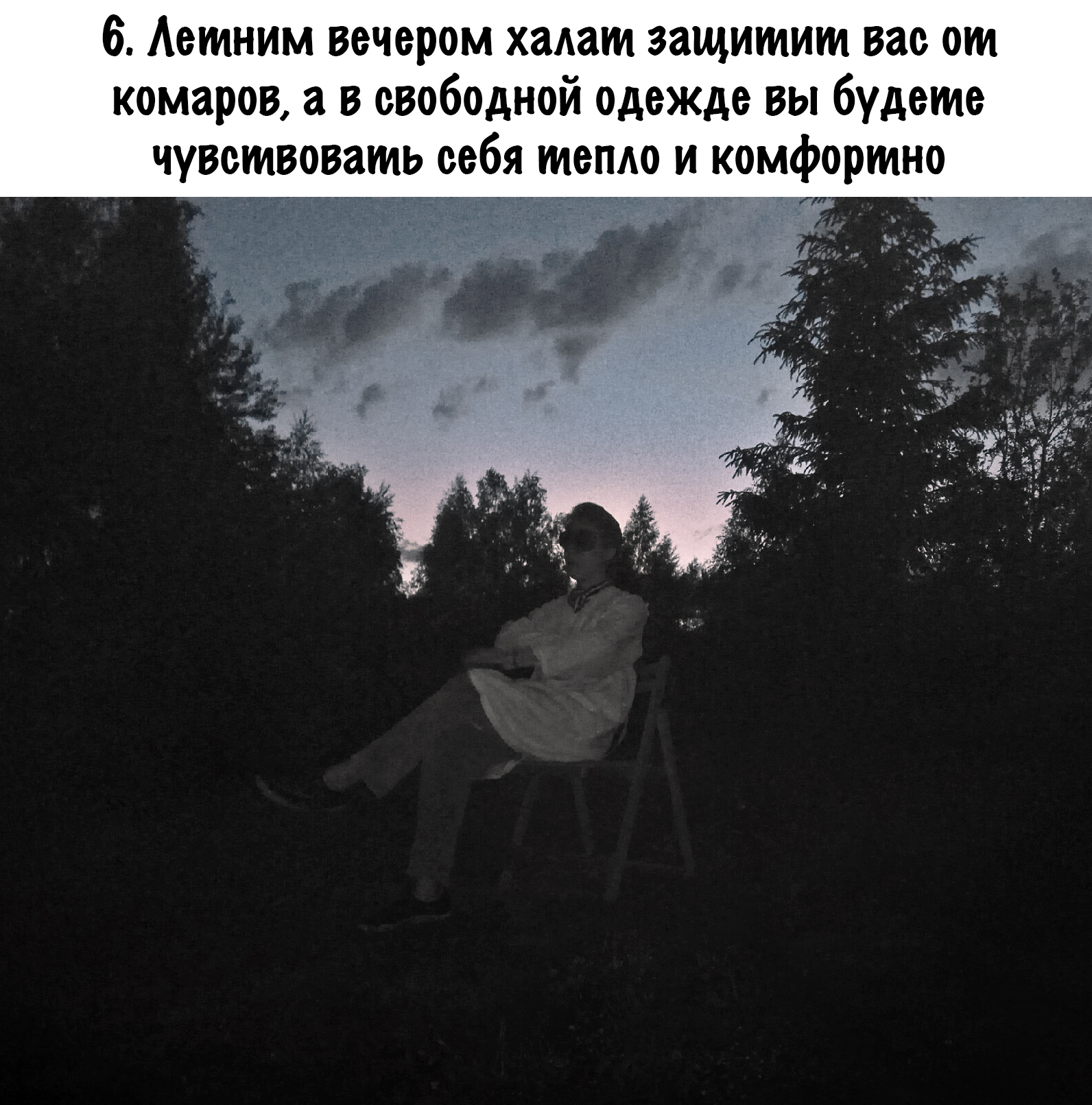 Полезные качества лабораторного халата - Моё, Халат, Одежда, Юмор, Лига химиков, Длиннопост