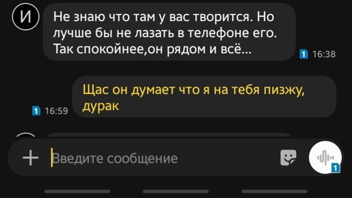 Как вырастить паразита Oskoridus okhuefshius - Моё, Супруги, Нервы