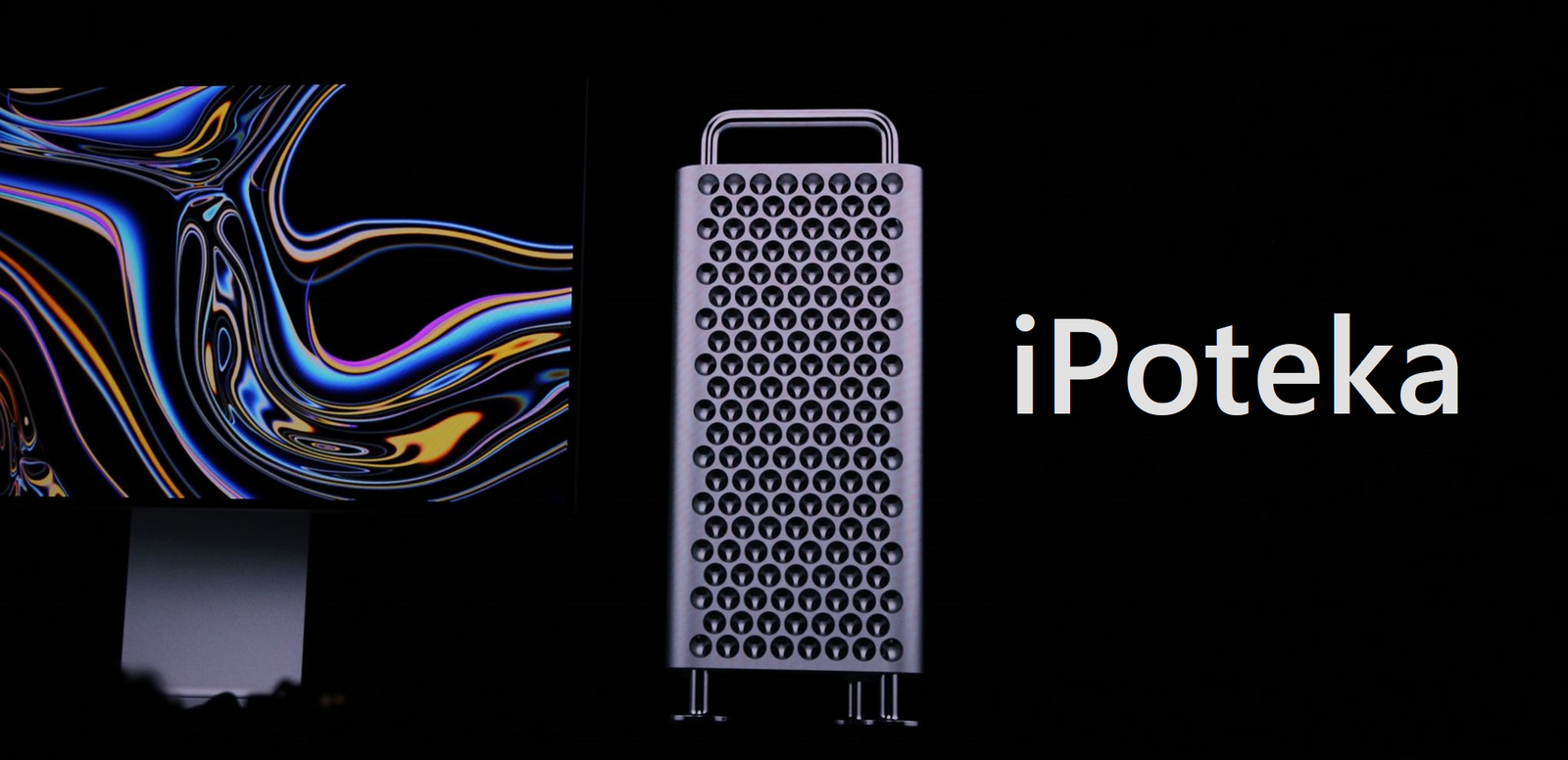 Now it's really expensive - Apple, Mac PRO, Wwdc