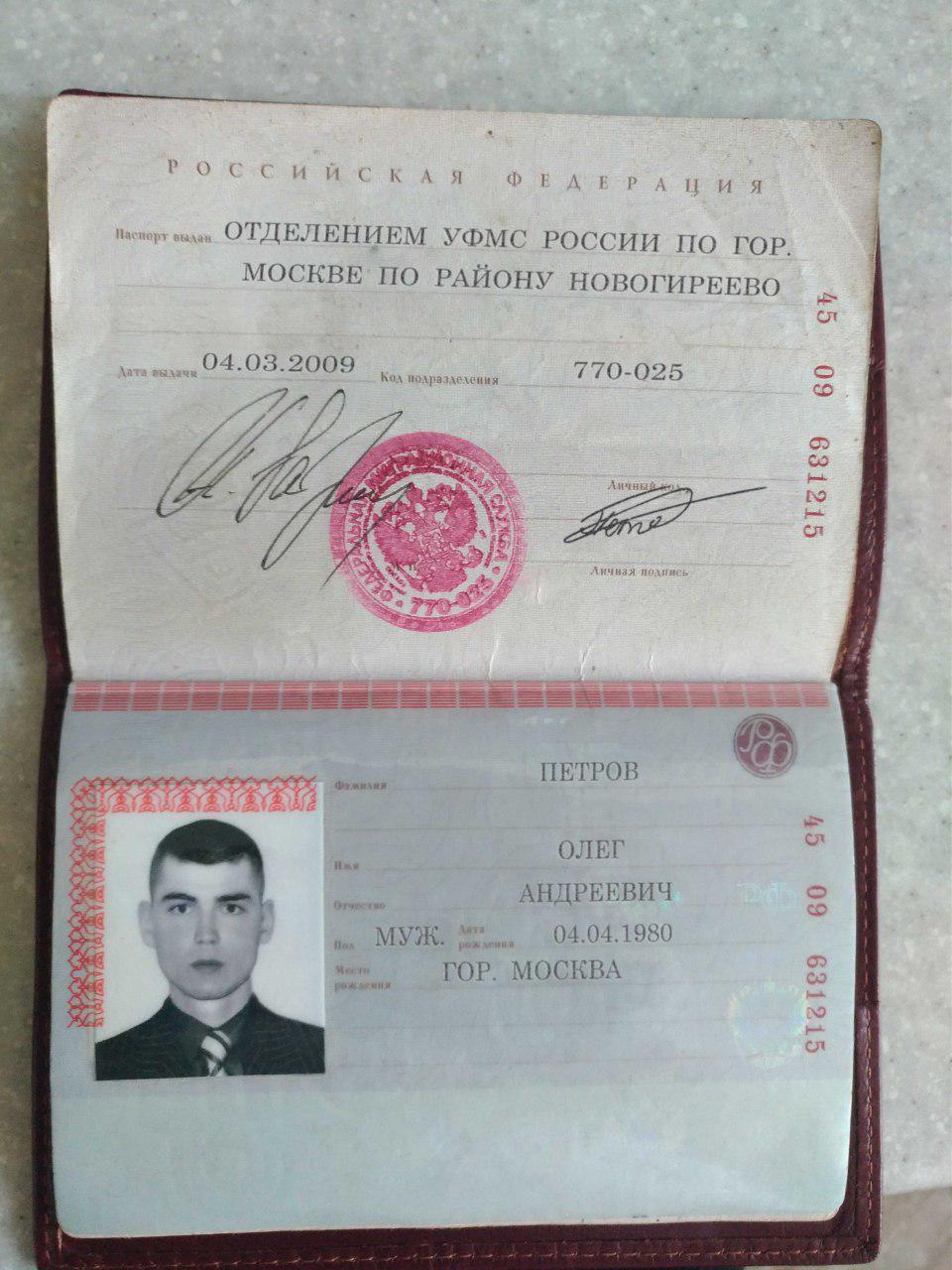 Фото На Паспорт Перово