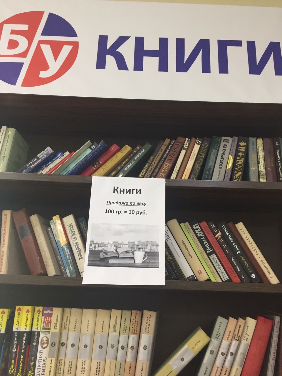 Now I know how much knowledge costs! - My, Knowledge, , Books, Education, Education in Russia