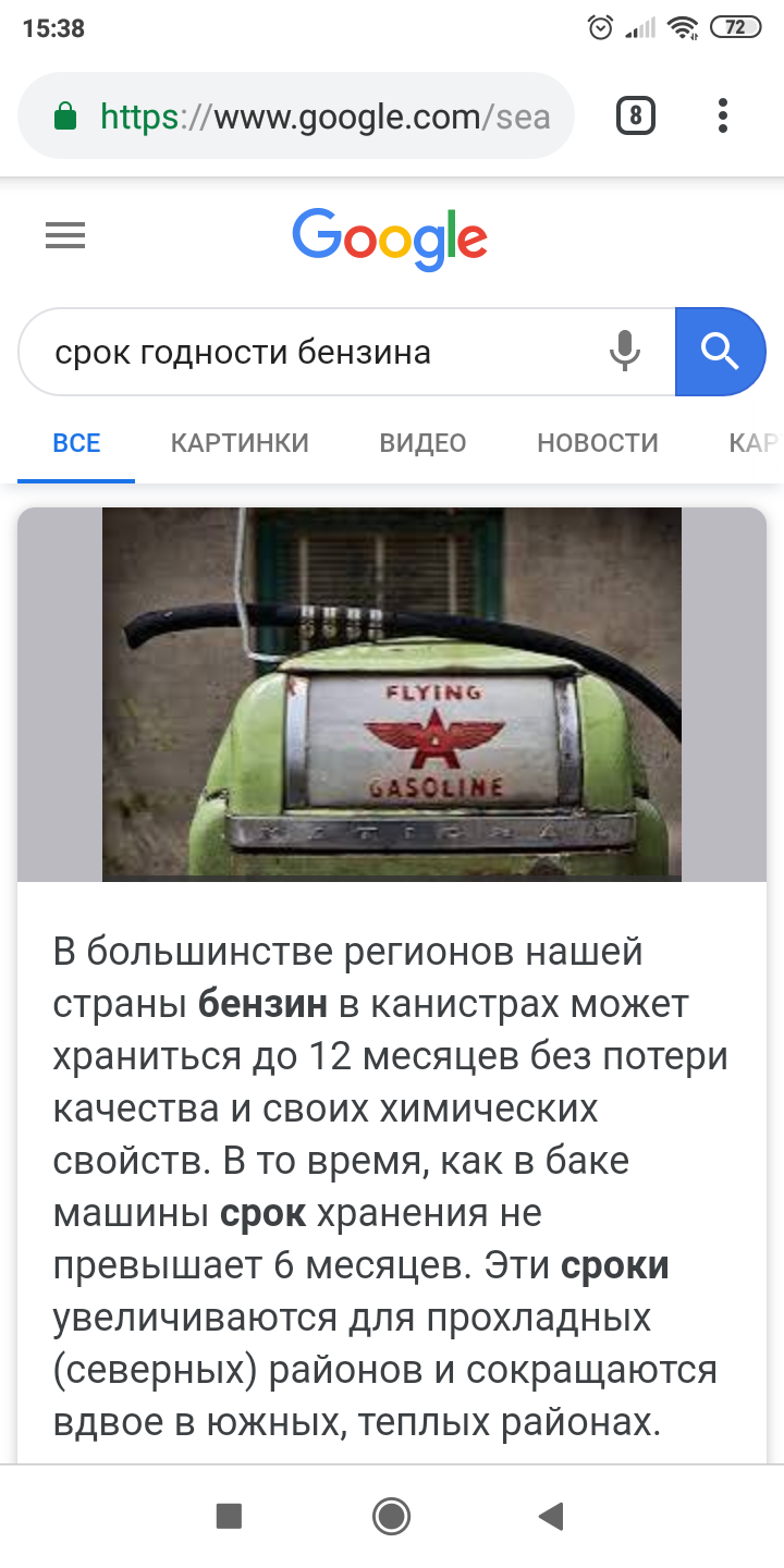 Profitable contribution for Belarusians (!!! BE CAREFUL, NUDNO POST!!!) - My, Republic of Belarus, Fuel, Prices, Humor, Bank, Interest, Longpost