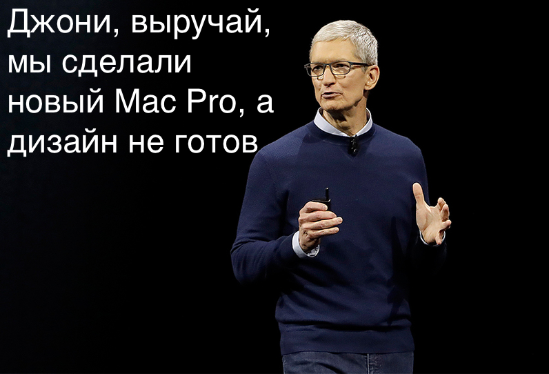 Креативный дизайн Mac PRO - Моё, Apple, Mac PRO, Длиннопост