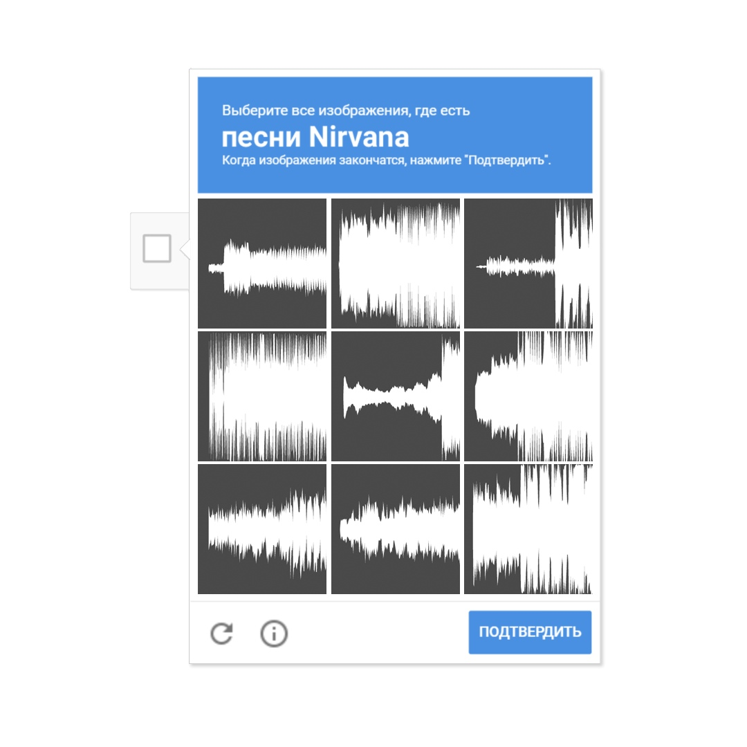 Prove you are not human - My, Recaptcha, Robotization, Captcha, Longpost