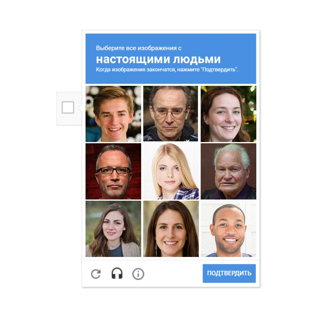 Докажите, что вы не человек - Моё, Recaptcha, Роботизация, Капча, Длиннопост