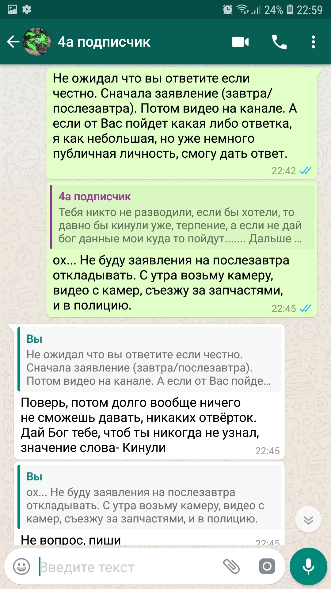 Кидалово. Когда клиент обманывает, и думает что ему сойдет с рук. | Пикабу