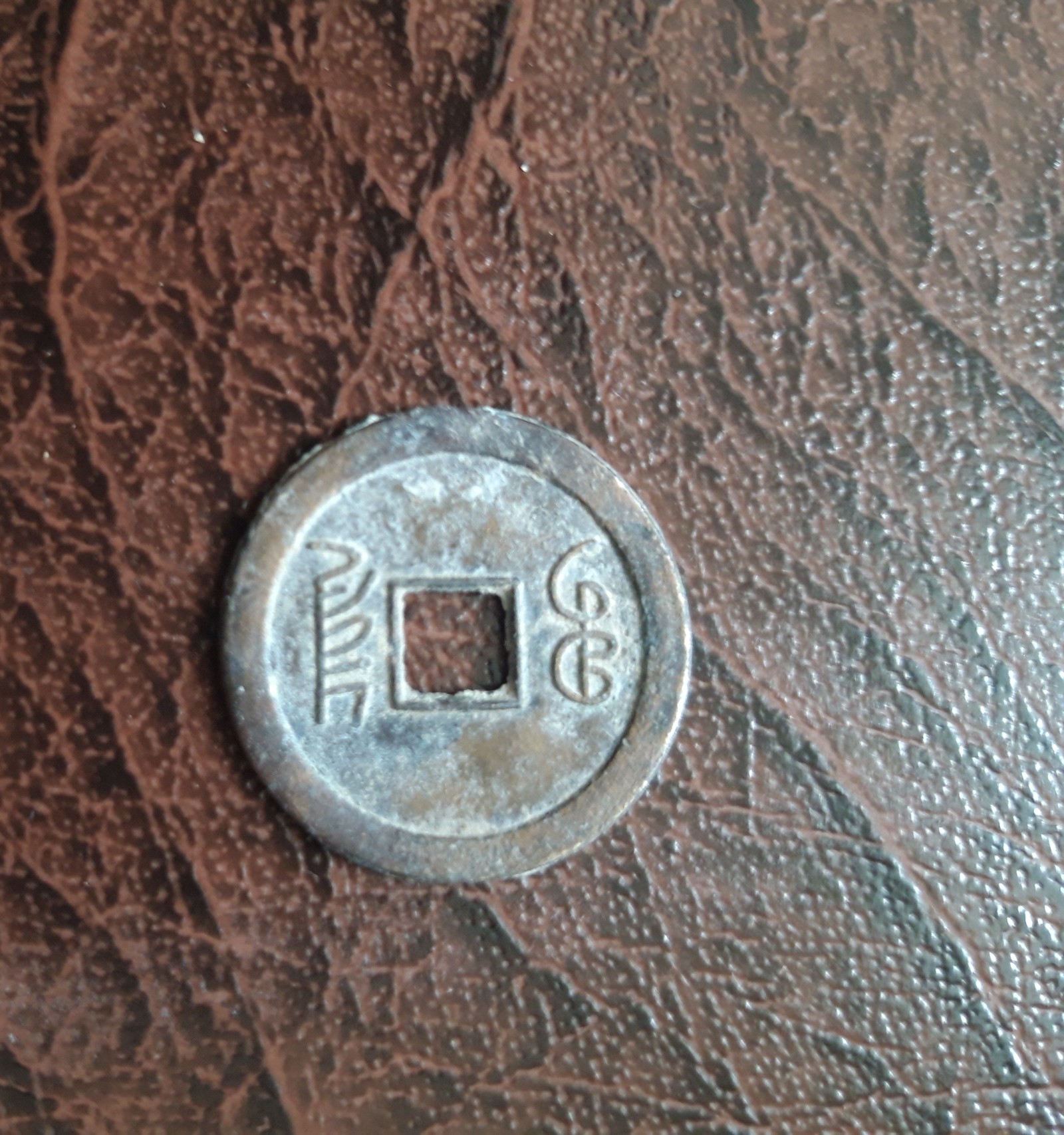 Help - My, Coin, Japan