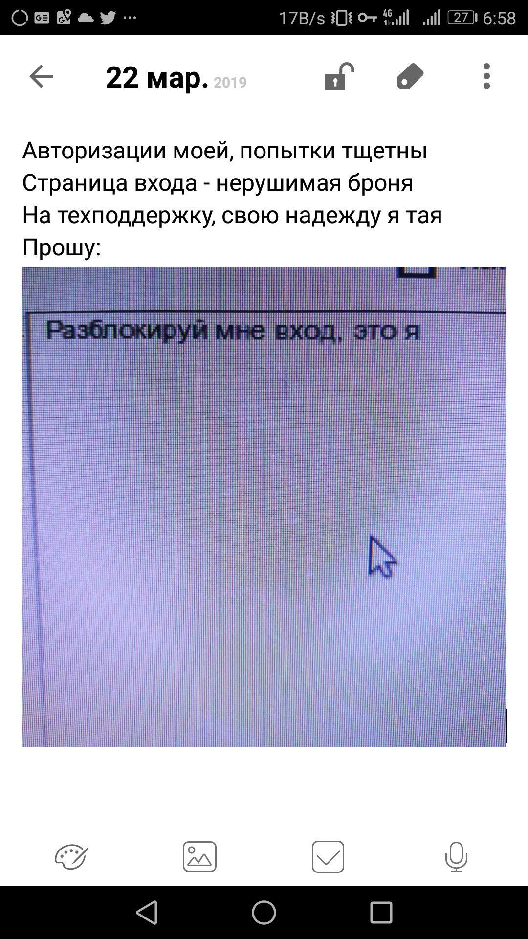 Когда пользователь не многословен. - Моё, Служба поддержки, Пользователи, Работа, Компьютер, Длиннопост