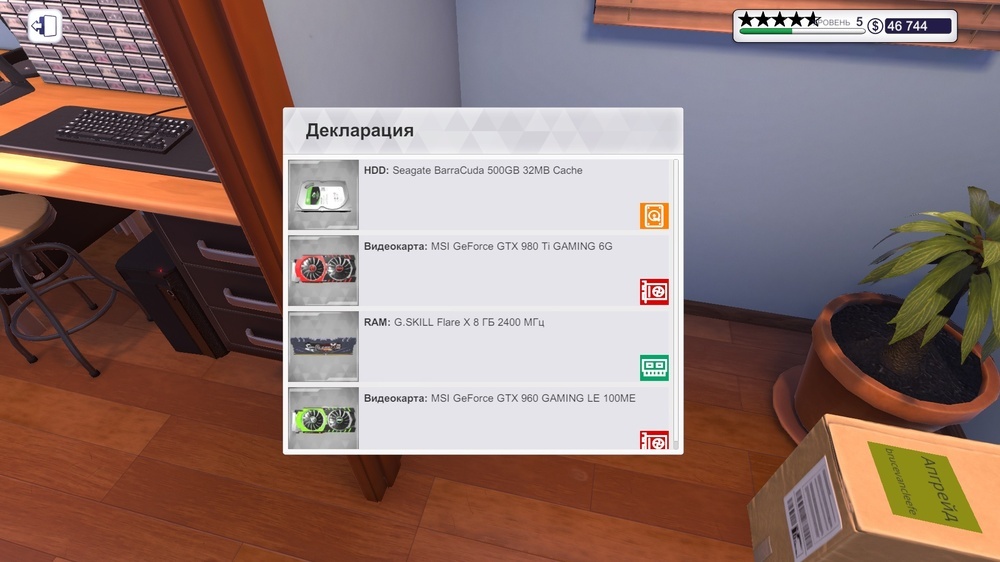 Pc Building Simulator Заменить Hdd Telegraph