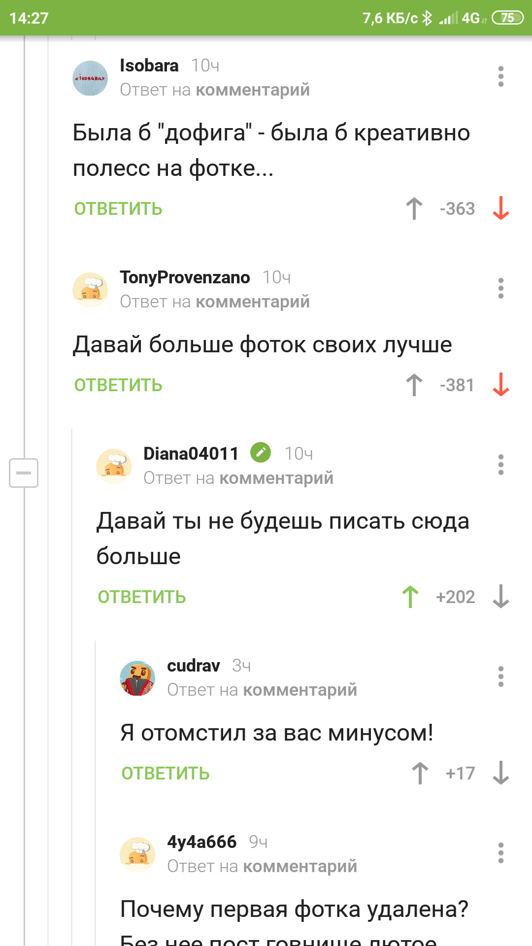 Человечность - Моё, Человечность, Пикабу, Сила Пикабу, Адекватность, Длиннопост