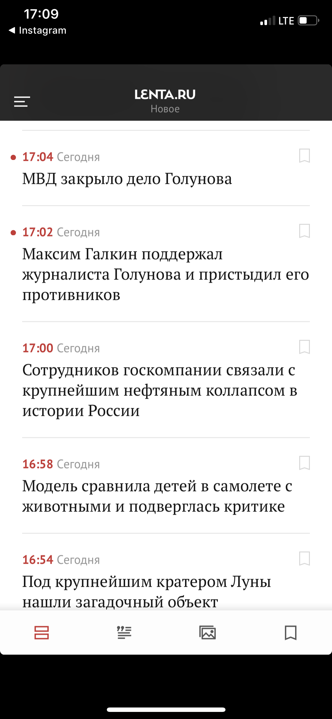 Дело Голунова закрыто. После публикации... - Арест голунова, Иван Голунов, МВД, Галкин, Длиннопост, Максим Галкин