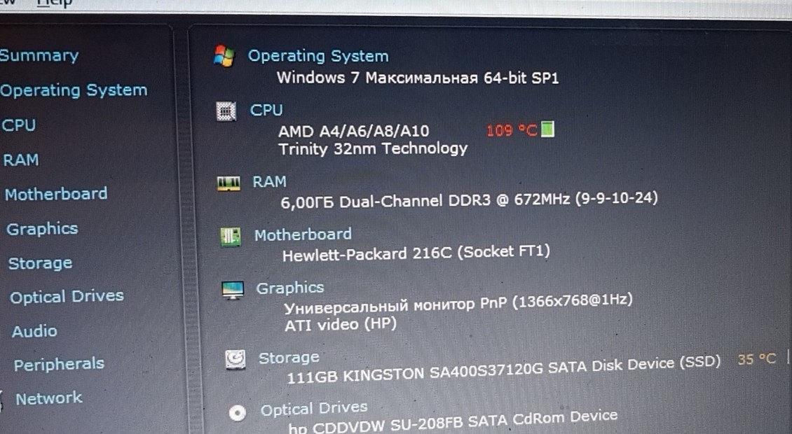 How is that? 110°C idle. - My, Overheat, Hp pavilion