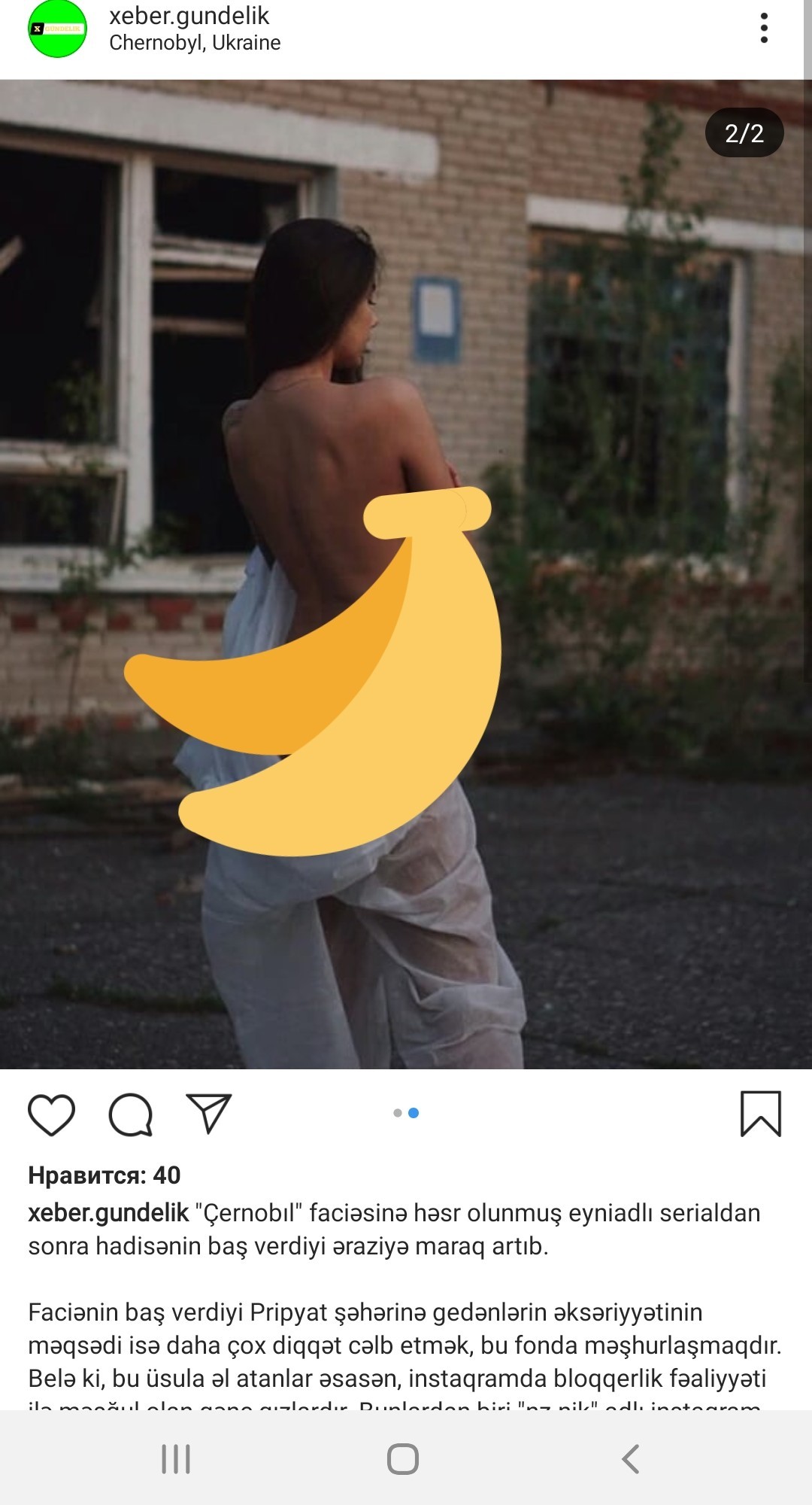 new insta trend - Chernobyl, Instagrammers, Horror, Hype, , Longpost, Onliner by