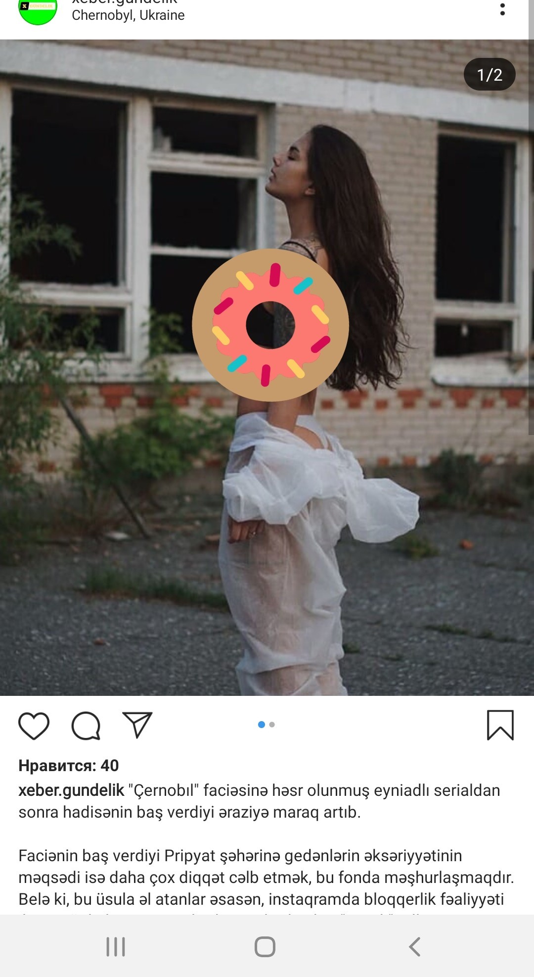 new insta trend - Chernobyl, Instagrammers, Horror, Hype, , Longpost, Onliner by