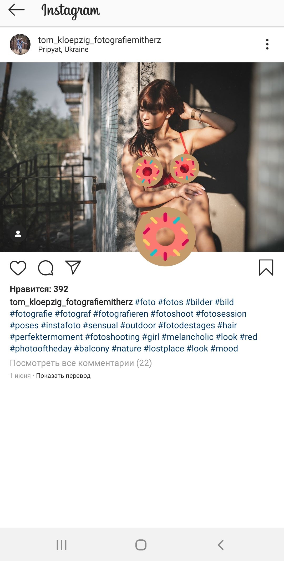 new insta trend - Chernobyl, Instagrammers, Horror, Hype, , Longpost, Onliner by