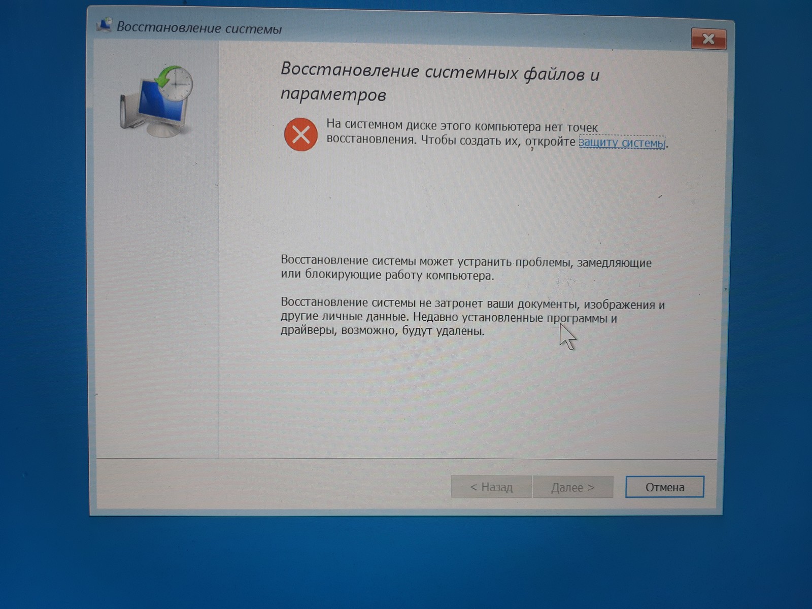 Windows 10 Дерьмо! - Моё, Windows 10, Балмер, Длиннопост