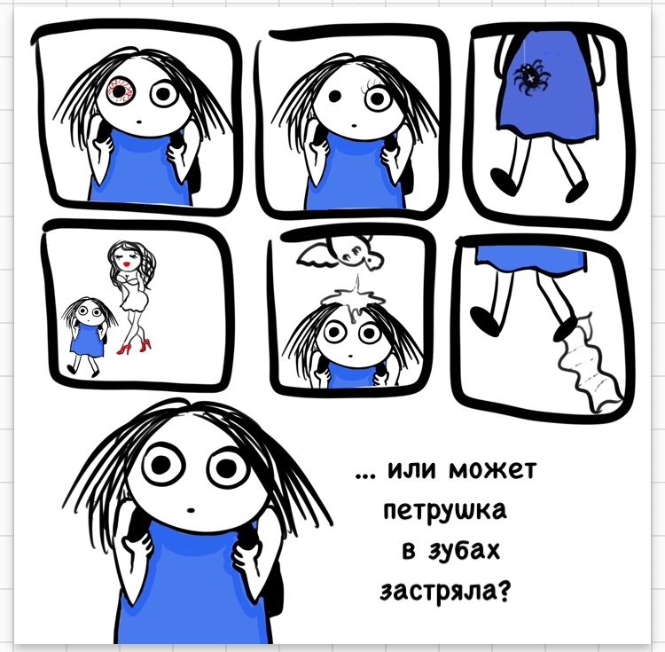 Self-esteem - My, Drawing, Comics, Self-esteem, Irinaikrina, Longpost