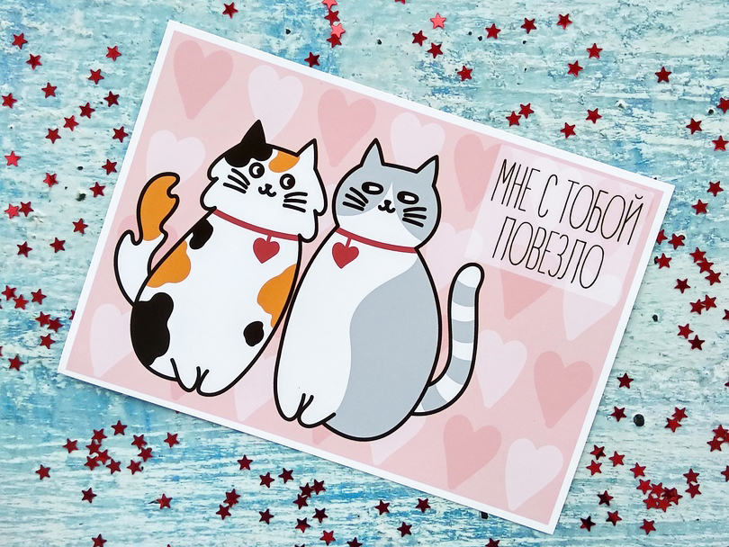 Postcards #6 - My, cat, Postcard, Illustrations, Longpost