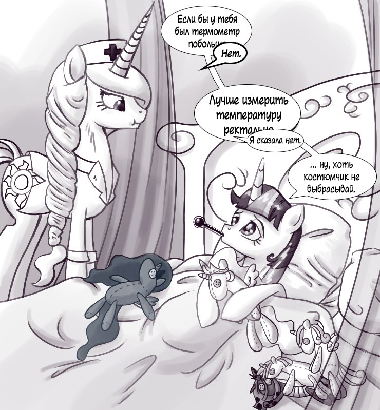 In today's issue: will the suncroup succumb to provocations? - My little pony, MLP Edge, Princess celestia, Twilight sparkle, Princess luna, Queen chrysalis, Deusexequus