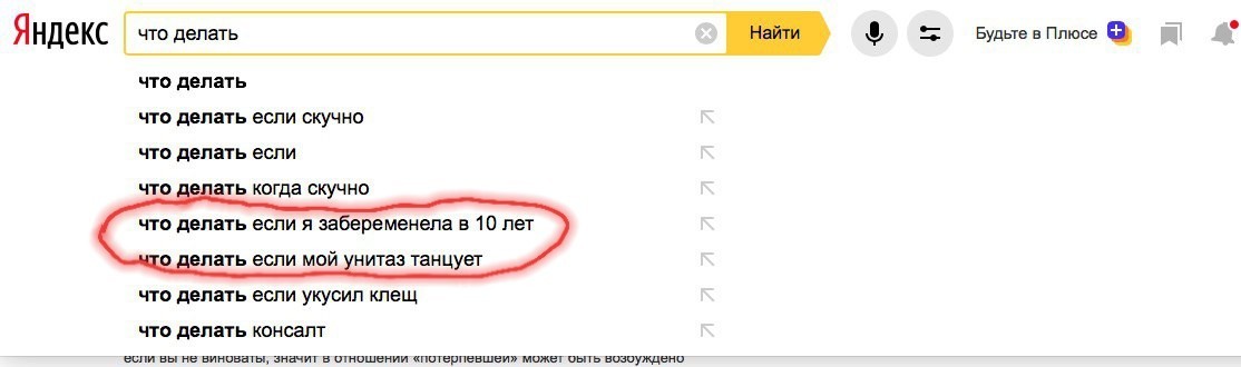 Кто такая милфа: что значит сленг, значение слова - Чемпионат