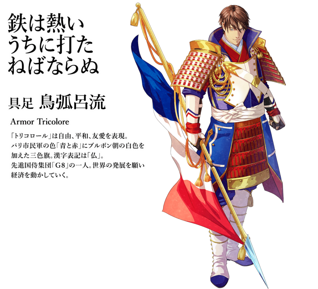 Samurai countries at the 2020 Tokyo Olympics - Olympiad 2020, Images, Country, Flag, Japan, Anime, Longpost