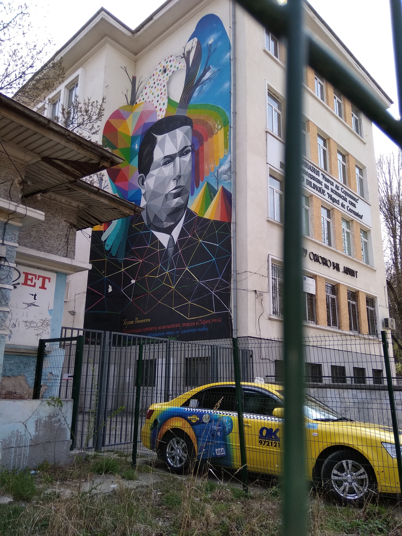 Some cool graffiti from Sofia (Part 1) - Graffiti, Sofia, Bulgaria, Longpost