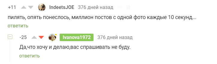 Как это работает? Модерация. Закон, что дышло... - Моё, Модерация, Вопросы по модерации, Двойные стандарты, Правила, Справедливость, Дела сообществ, Длиннопост