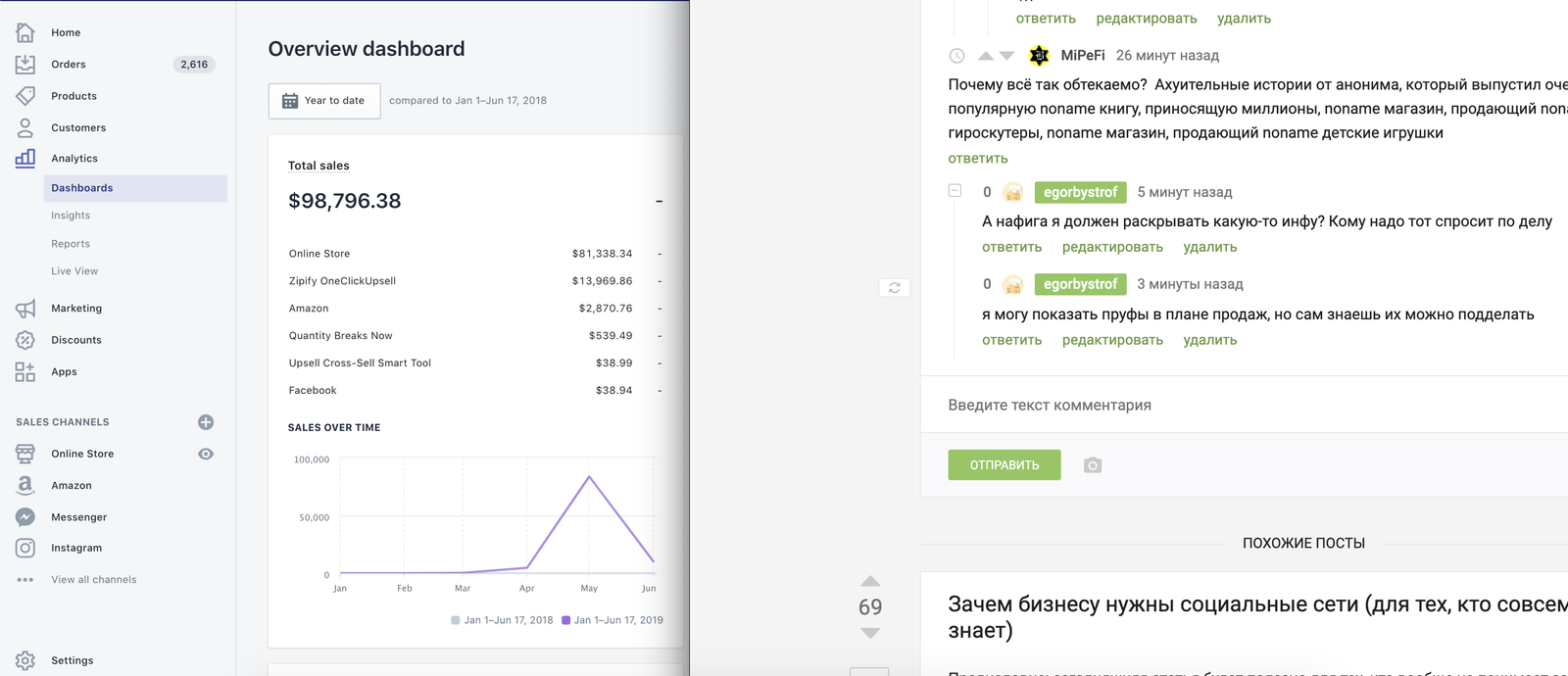 $100,000 in a month and a half. Ask questions. - My, Business, Entrepreneurship