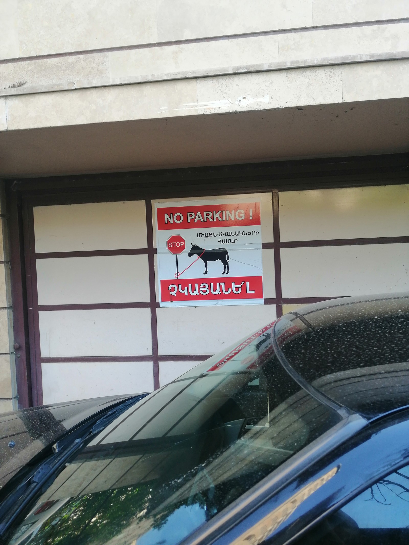 Interesting sign.. - My, Parking, Priora, Donkey