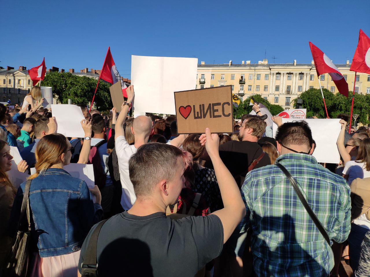 Санкт-Петербург. Митинг против свалки на Шиесе - Санкт-Петербург, Митинг, Шиес, Экология, Видео, Длиннопост