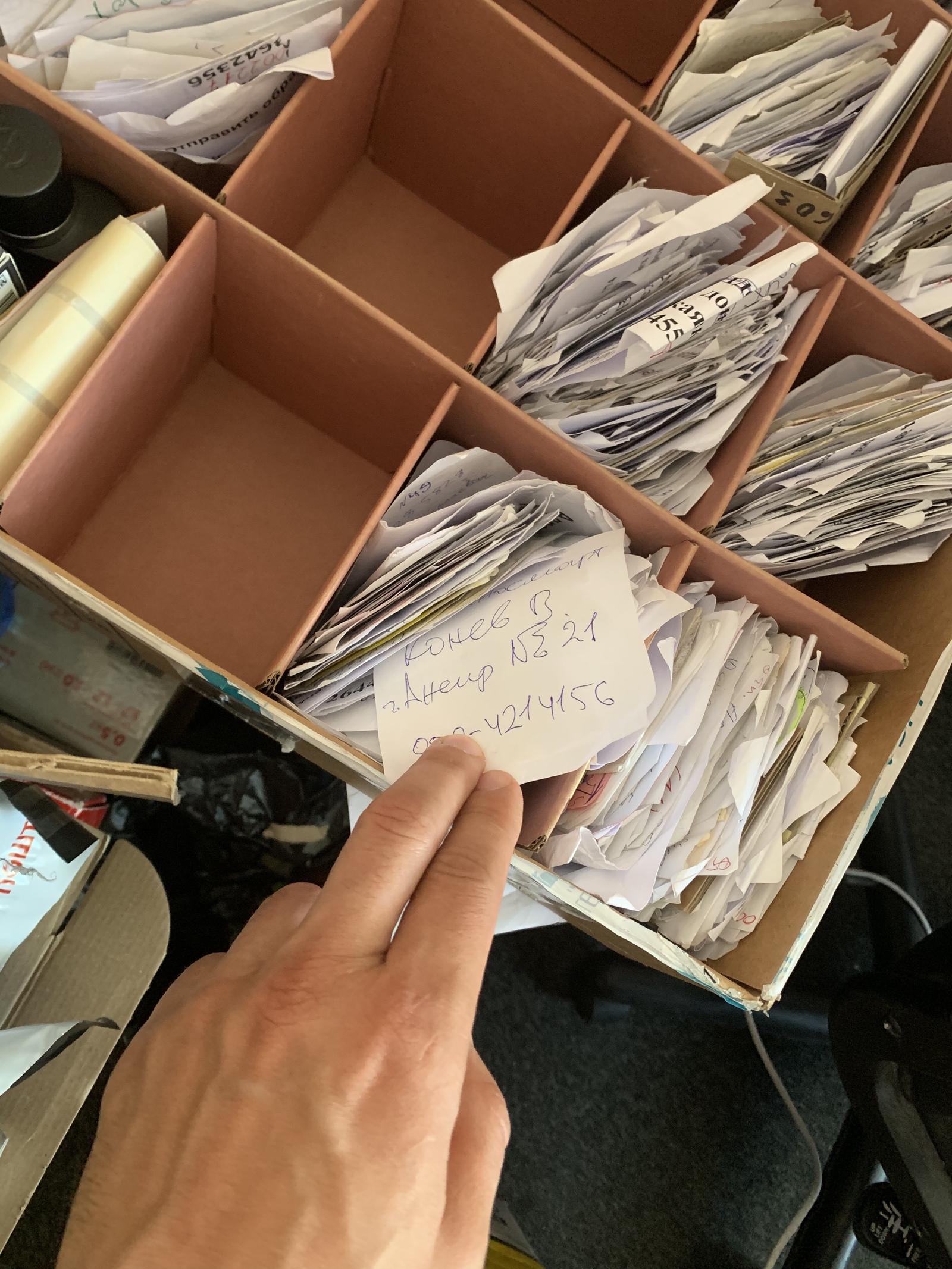 Жесткий диск 19 века | Пикабу