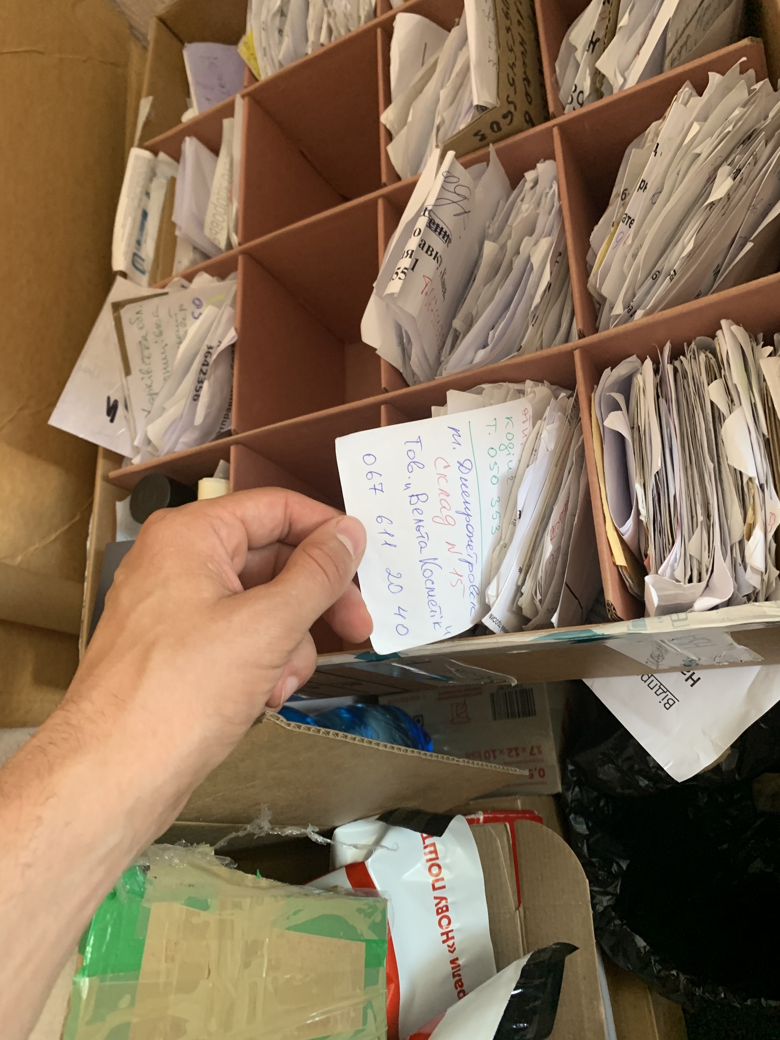 Жесткий диск 19 века | Пикабу