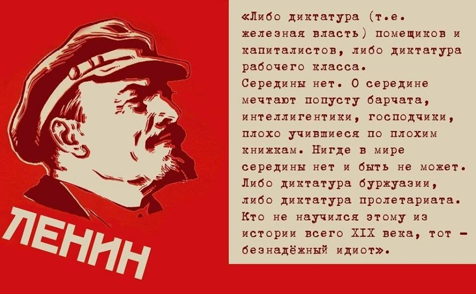 Утечка капитала в России. В учебник за подсказками. - Моё, Политэкономия, Индустриализация, Утечка мозгов, Капитализм, Алексей Навальный, СССР, Россия, История, Длиннопост