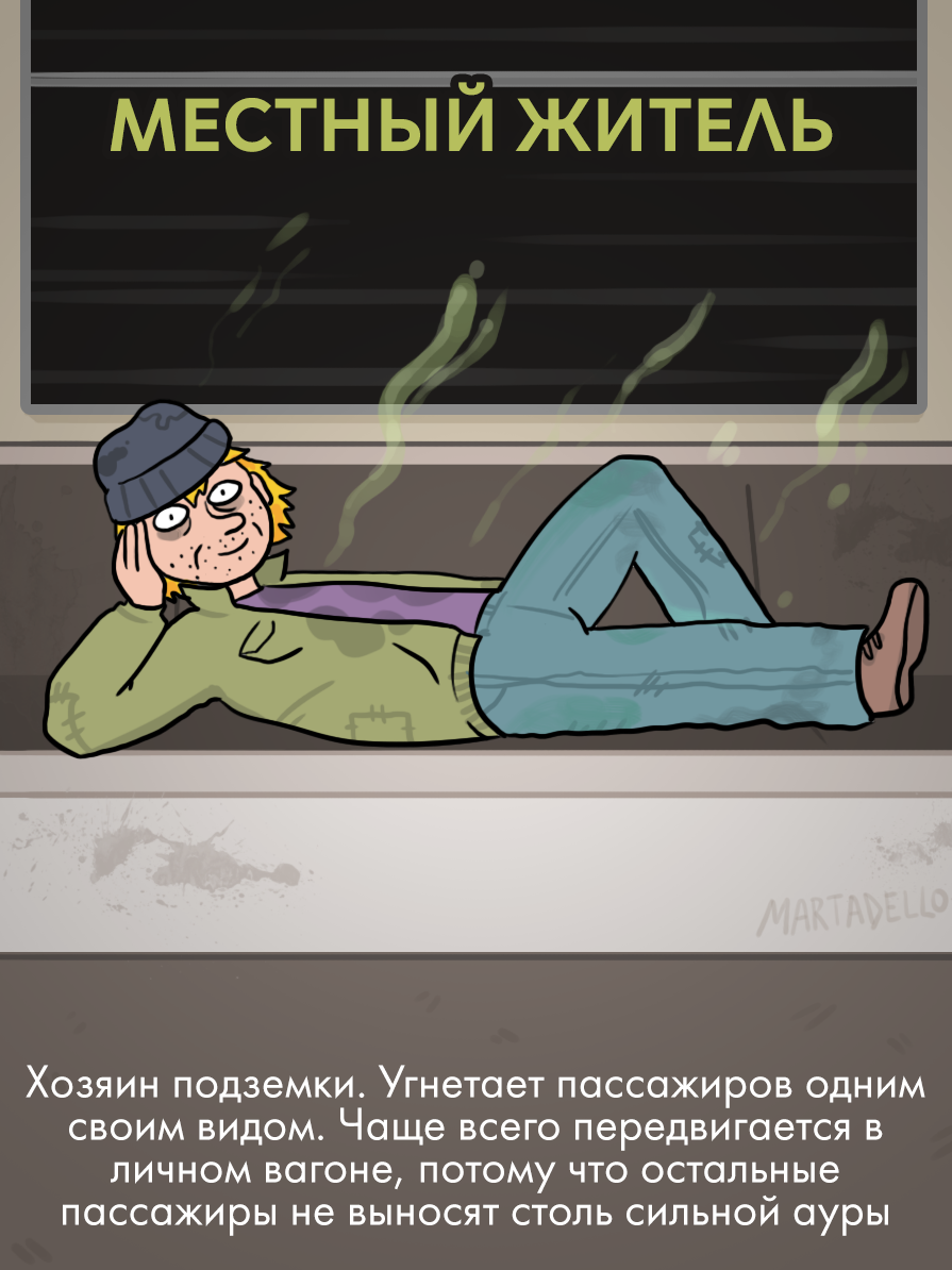 Subway Dwellers 2 - My, Martadello, Comics, Metro, Пассажиры, Longpost