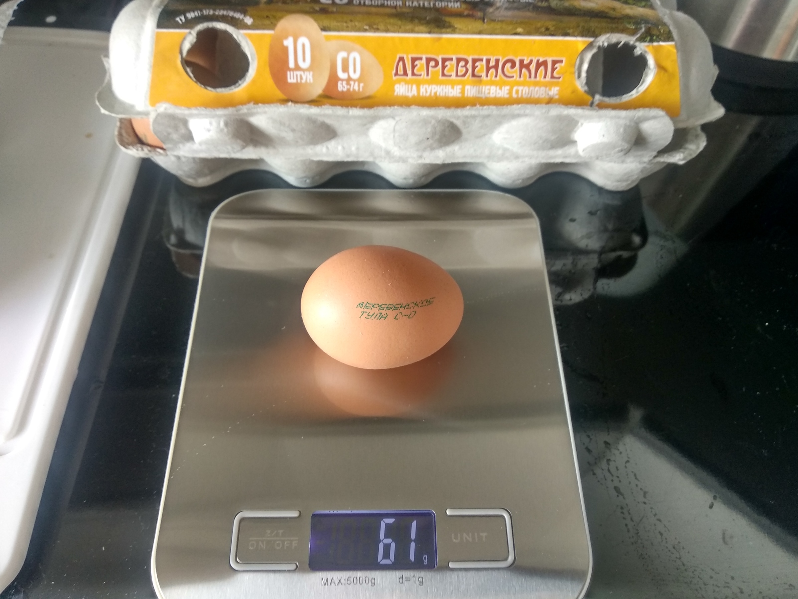 Country eggs, not calibrated. - My, Eggs, Deception, Negative, Egg, Longpost