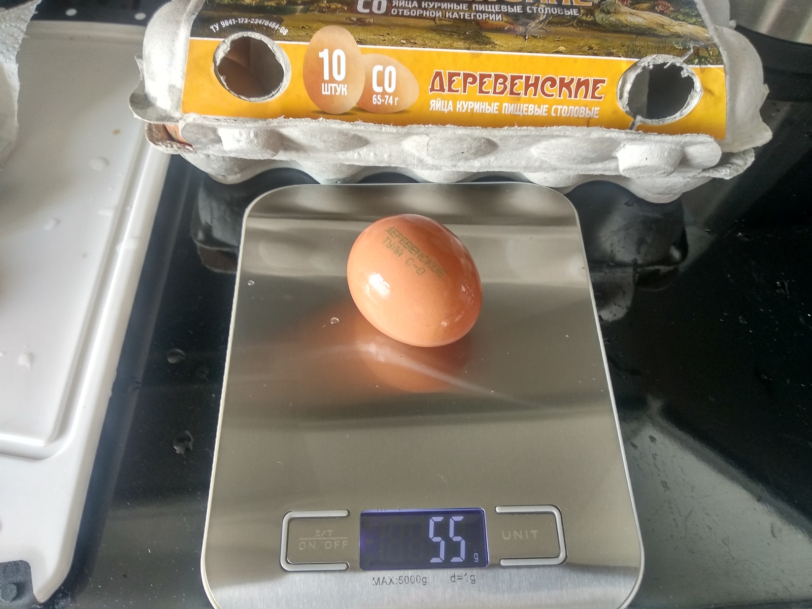 Яйца с2 лучше с0. Яйца Деревенские магнит. Яйцо деревенское с0. Яйцо с1 с маркировкой картинка. Соболь это яйцо.