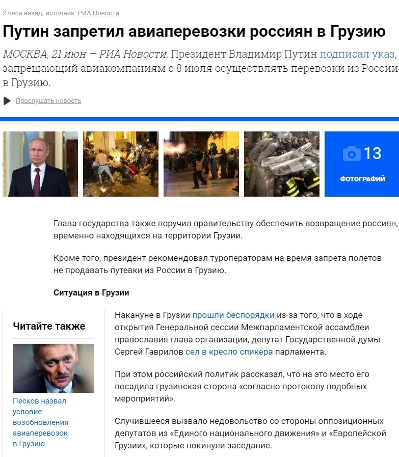 Туда-сюда. | Пикабу