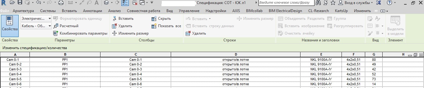 Я тебя нарисовал... часть 2 - Моё, Слаботочка, Проектирование, Длиннопост