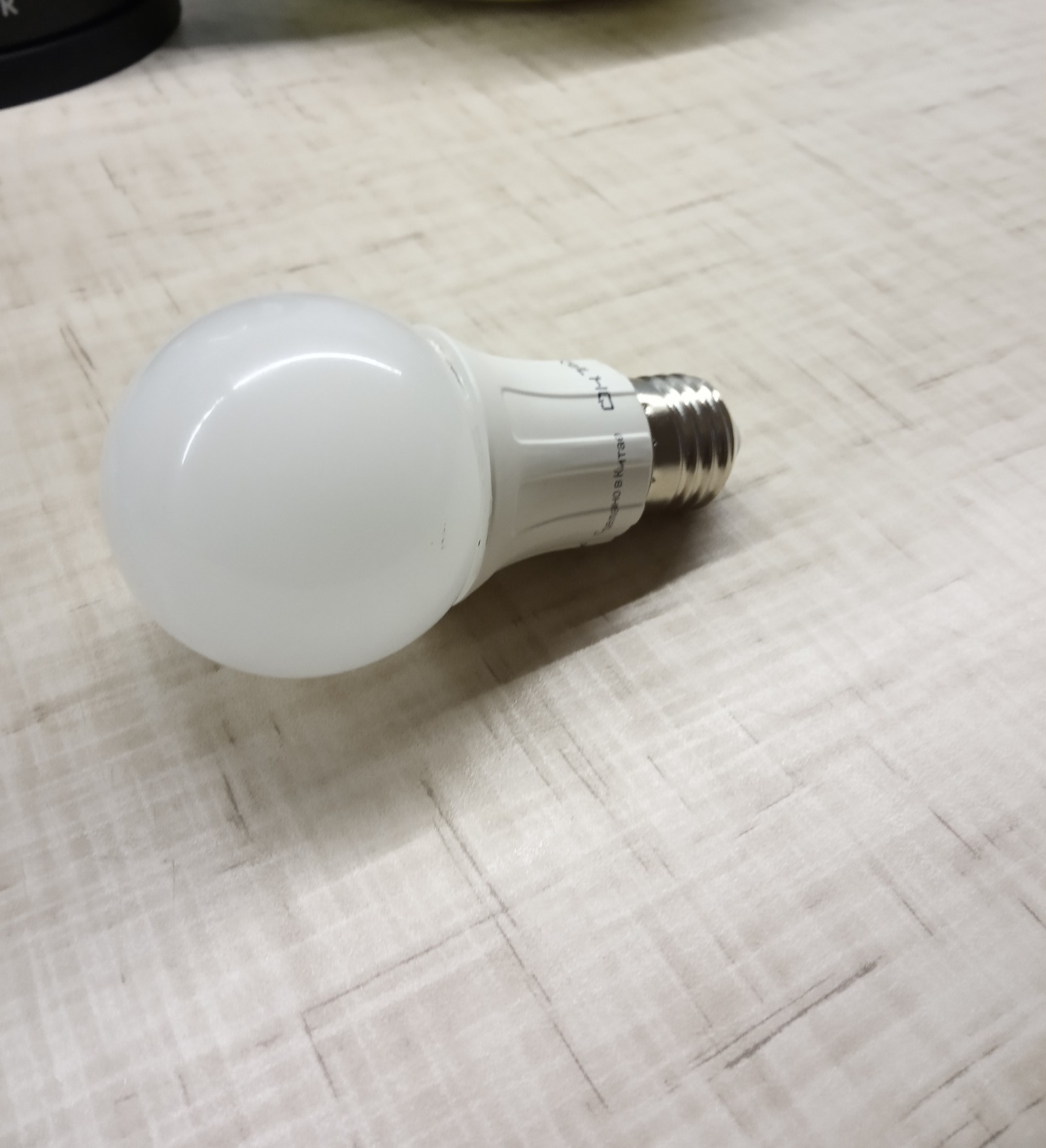 LED Light Bulb - My, Bulb, LEDs, Longpost