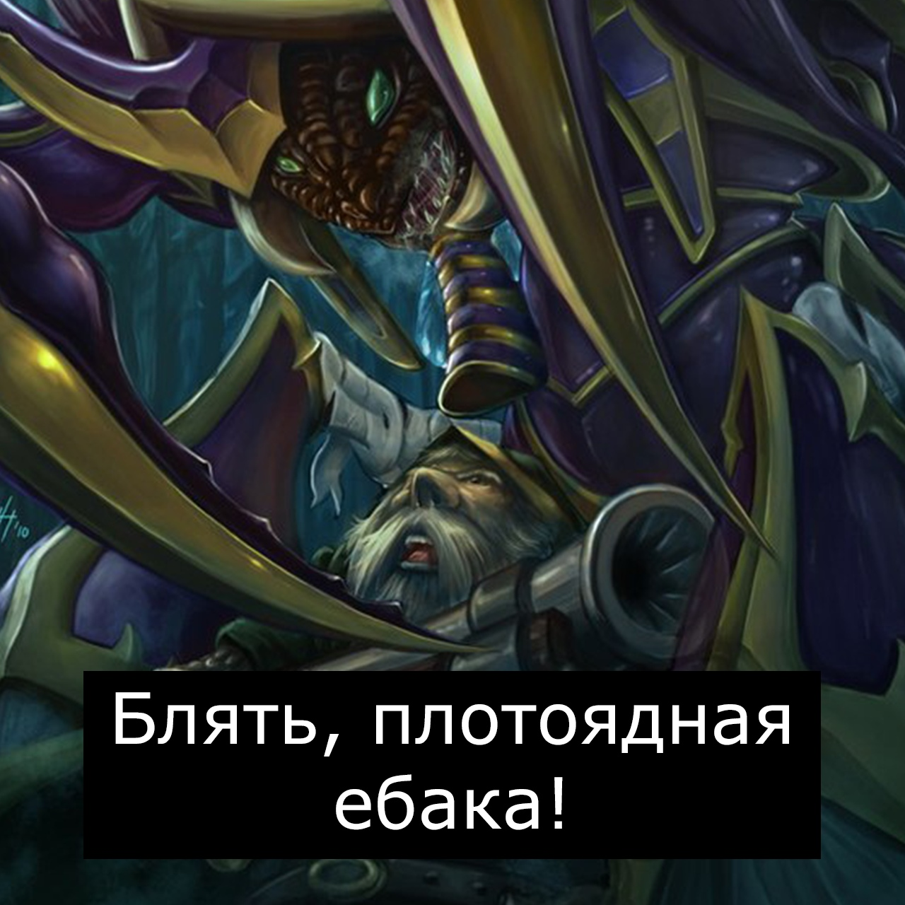 Вегетарианец | Пикабу