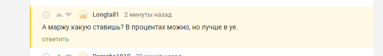 Бизнес на Ебей, подработка. Часть 2. - Моё, Ebay, Пейпал, Paypal, Палка, Бизнес на ебей, Работа, Длиннопост