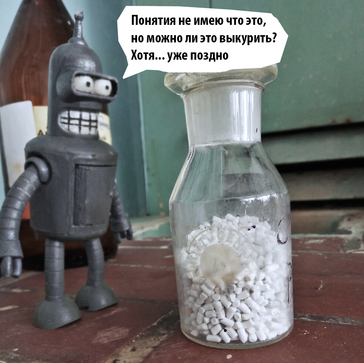 Bender in the lab - My, Bender, Futurama, Chemistry, Laboratory, League of chemists, Longpost