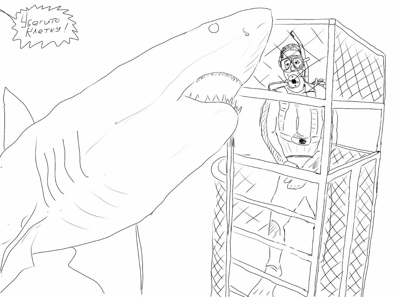 On the set of the film Jaws - My, Pencil drawing, Shark, Movies, Longpost