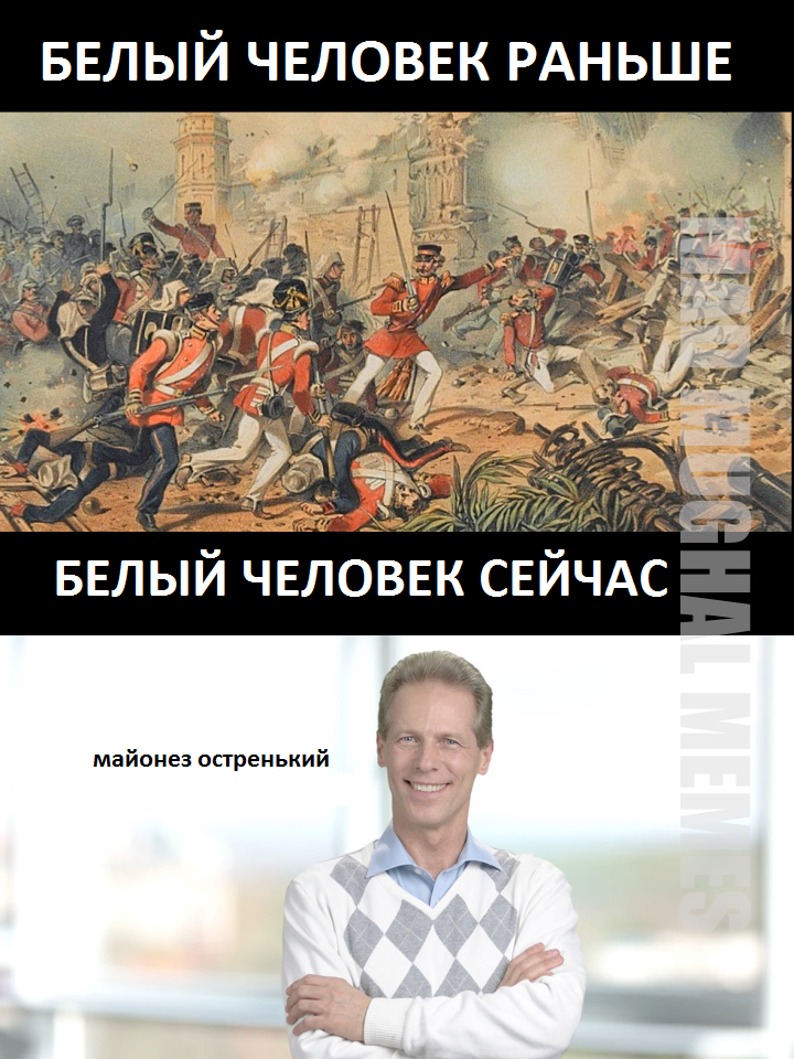 Несите бремя белых. Бремя белого человека. бремя белого человека карикатура. осталось белых людей %. киплинг бремя белого человека.