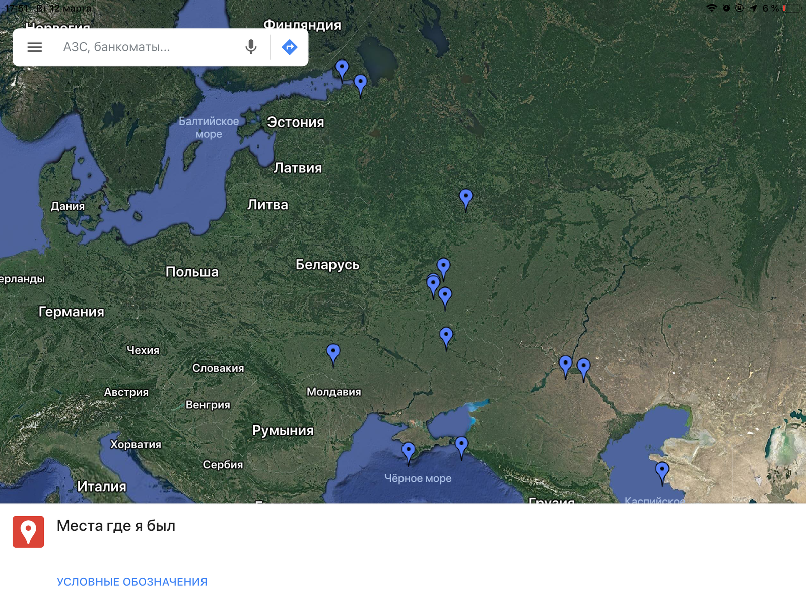 Please explain how it is? I was not in these places except for the Leningrad region and Moscow. - My, What's this?, Cards