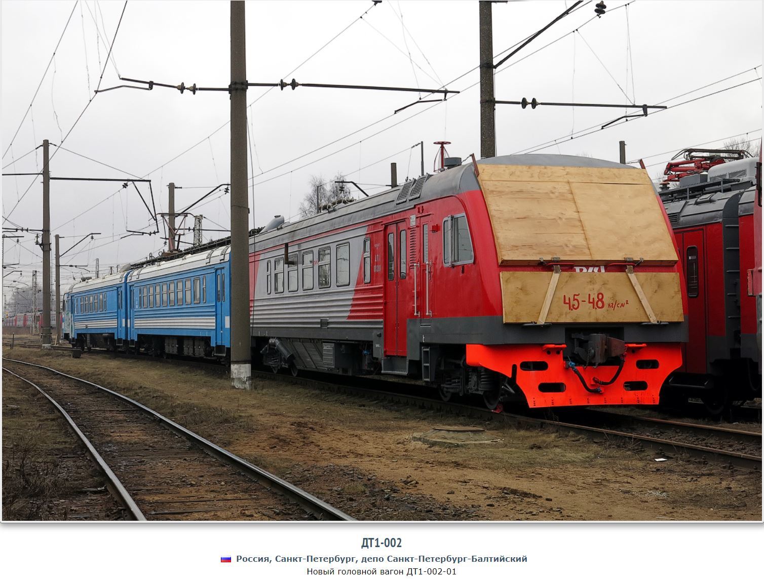 Diesel-electric train DT1 Dyatel. - Railway, , , , Longpost, Train