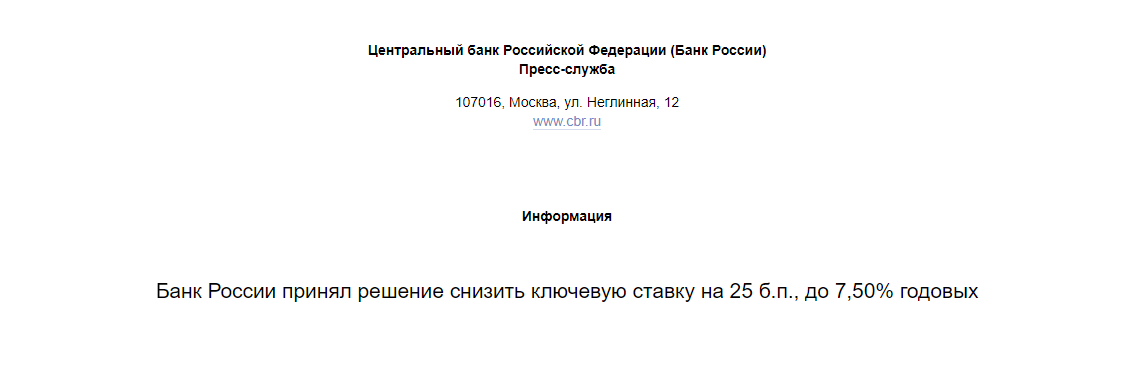 Процент по кредиту Сбербанка это такая форма ненависти банка к населению? - Моё, Финансы, Экономика, Экономика в России, Деньги, Длиннопост