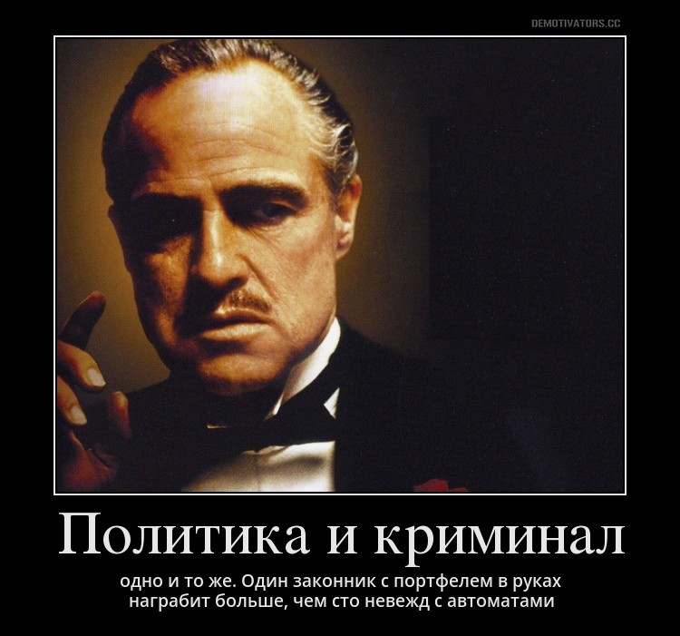 Что думаете? - Моё, Политика, Внутренняя политика, Политики, Карикатура, Мировая политика, Политическая сатира